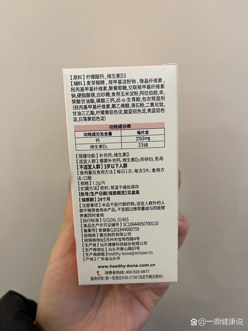 孕期多少周开始吃钙片最合适？不同阶段钙需求有何差异？-第1张图片-郑州医学网