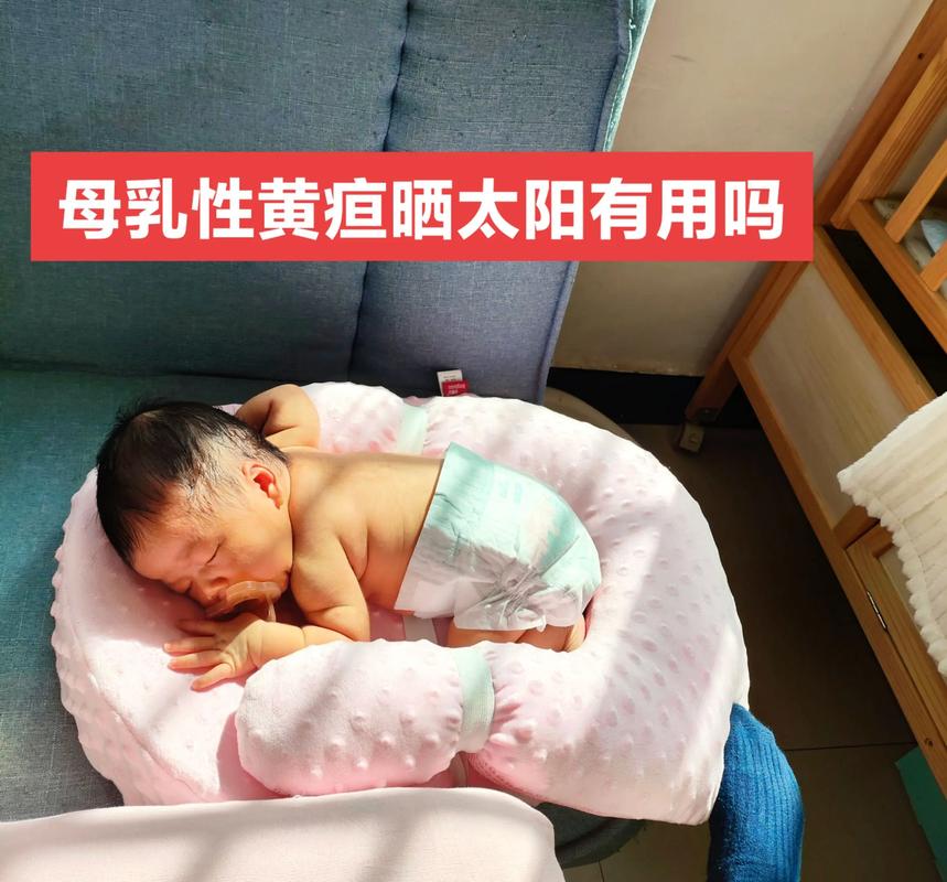 新生儿黄疸期间能否继续母乳喂养？需停母乳还是调整喂养方式？-第3张图片-郑州医学网