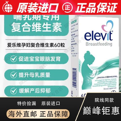 孕期吃DHA和黄金素，到底哪个更该补？补多少才合适？-第1张图片-郑州医学网