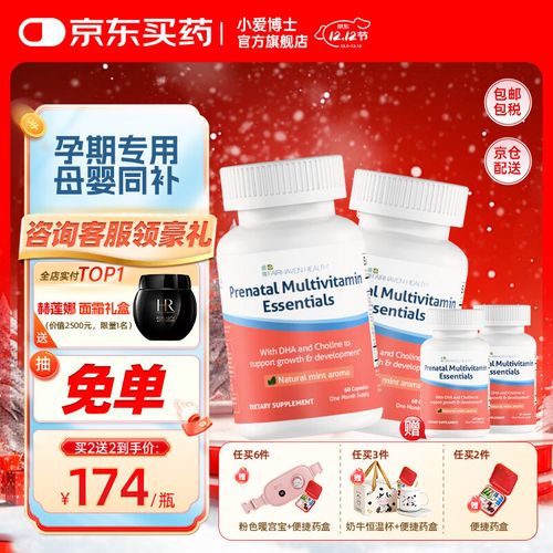 孕期吃DHA和黄金素，到底哪个更该补？补多少才合适？-第3张图片-郑州医学网