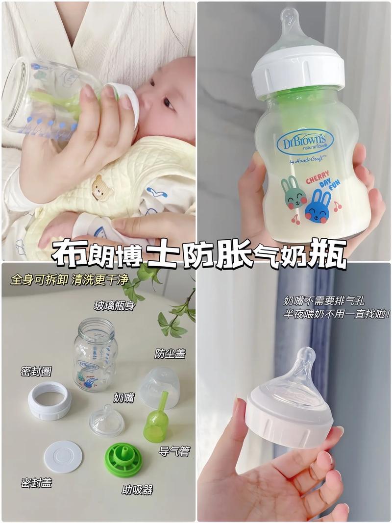 新生儿奶瓶容量选多少才合适？不同阶段奶量需求怎么算？-第3张图片-郑州医学网