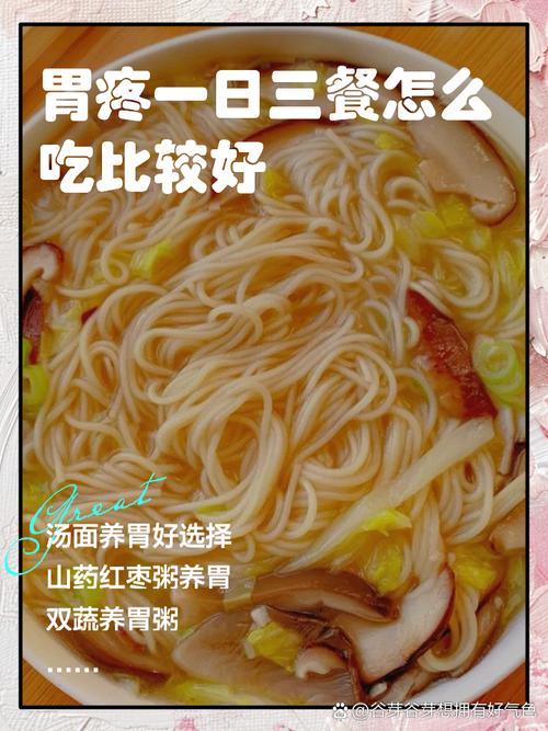 孕期胃痛难受，吃什么食物能缓解又不伤胎儿？-第2张图片-郑州医学网