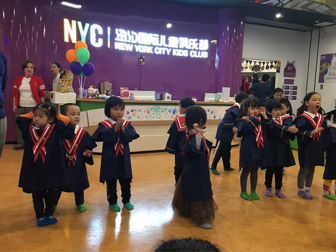 纽约国际儿童俱乐部学费为何这么高？课程内容与性价比是否匹配？-第2张图片-郑州医学网