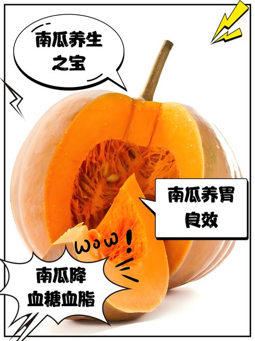 儿童吃南瓜的好处有哪些？不同年龄段儿童食用南瓜要注意什么？-第2张图片-郑州医学网