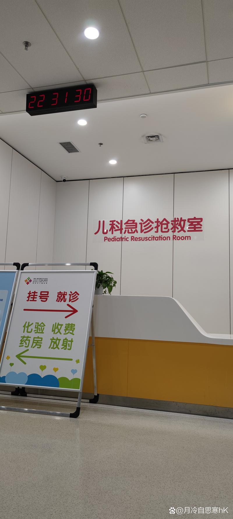 西安儿童医院最新挂号电话是多少？24小时人工服务热线能挂到专家号吗？-第2张图片-郑州医学网