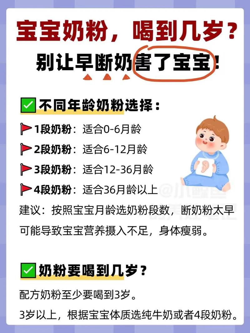 新生儿一罐奶粉究竟可以喝多久？开封后如何科学保存才能避免变质？-第3张图片-郑州医学网