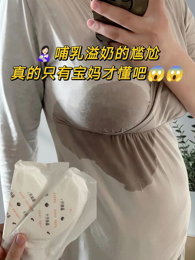 非孕期乳房挤出白色奶水是怀孕信号还是疾病预警？-第3张图片-郑州医学网