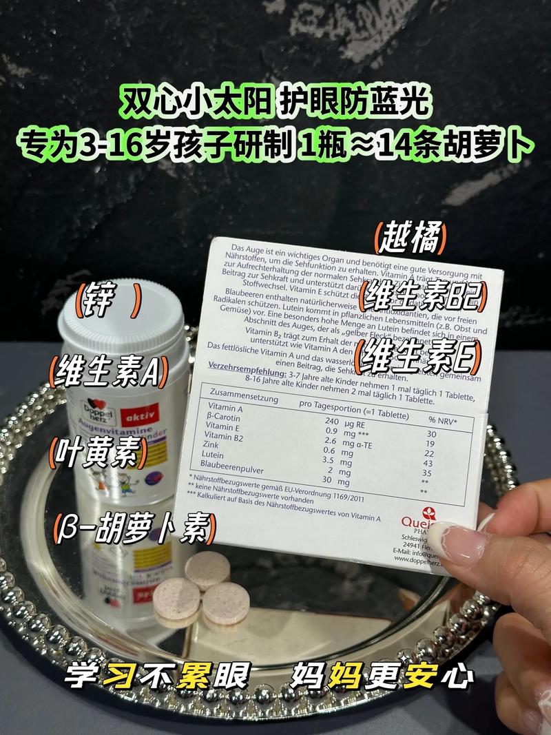 德国双心儿童鱼油真的适合孩子吗？效果与安全性究竟如何？-第3张图片-郑州医学网
