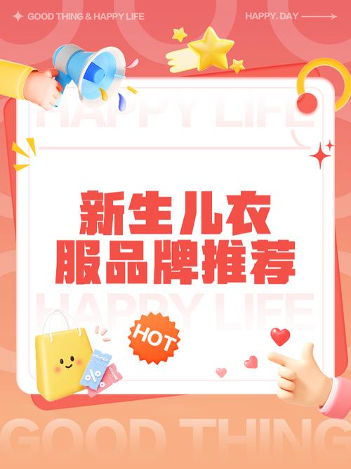 新生儿衣服怎么选？这些品牌安全舒适又耐穿？-第2张图片-郑州医学网