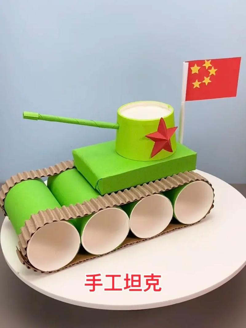 儿童坦克图片手工制作，具体步骤需要哪些材料？-第2张图片-郑州医学网