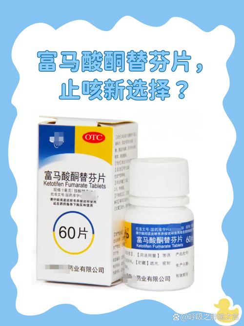 孕期咳嗽能吃含片吗？对胎儿有影响吗？哪种成分更安全？-第3张图片-郑州医学网