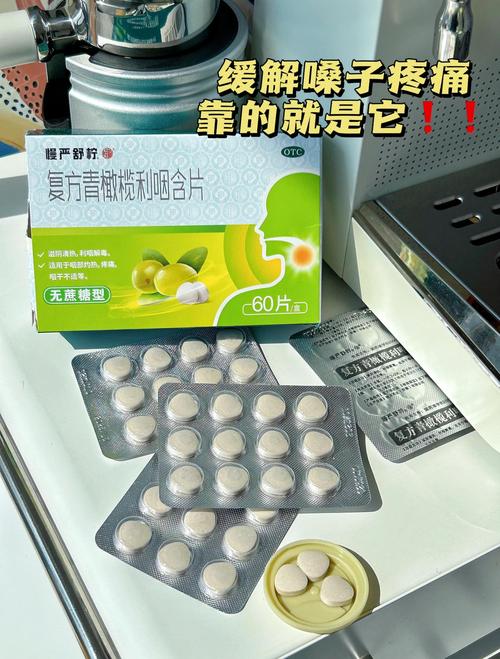 孕期咳嗽能吃含片吗？对胎儿有影响吗？哪种成分更安全？-第2张图片-郑州医学网