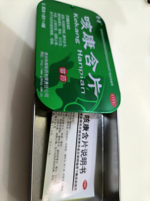 孕期咳嗽能吃含片吗？对胎儿有影响吗？哪种成分更安全？-第1张图片-郑州医学网