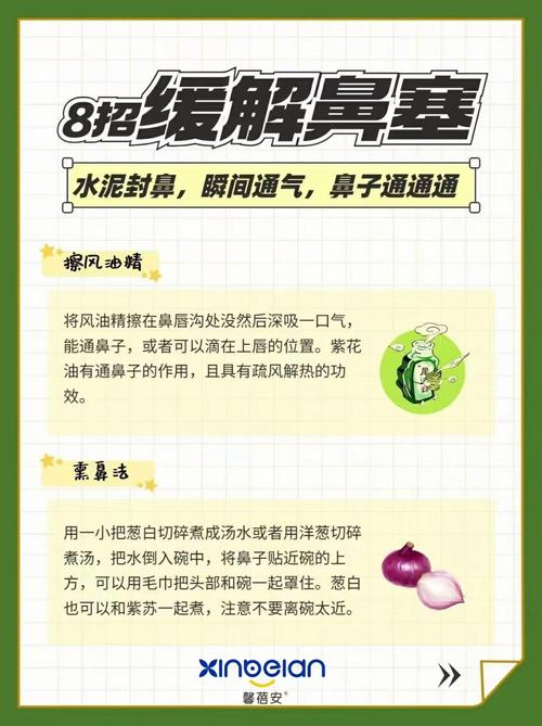 新生儿流鼻涕鼻塞总哭闹？别慌！这些家庭护理方法快收好！-第2张图片-郑州医学网