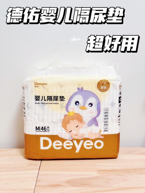 新生儿尿不湿怎么选？品牌、材质、透气性哪个更关键？-第2张图片-郑州医学网