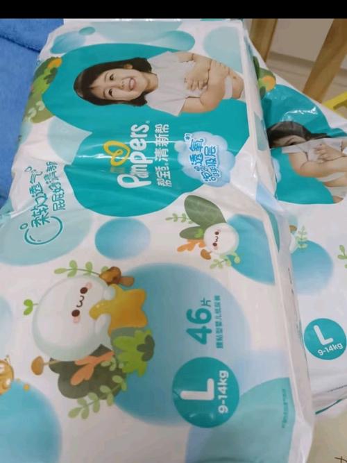 新生儿尿不湿怎么选?品牌、材质、透气性哪个更关键?-第1张图片-郑州医学网 新生儿尿不湿怎么选?品牌、材质、透气性哪个更关键?-第1张图片-郑州医学网