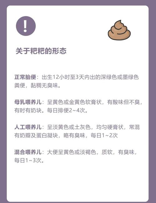 新生儿一天小便次数多少算正常？太少或太多都需担心吗？-第2张图片-郑州医学网