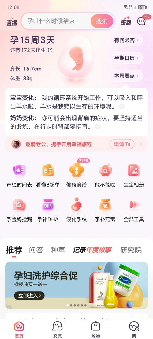 孕期十五周该做哪些检查？这些检查分别有什么作用？-第1张图片-郑州医学网