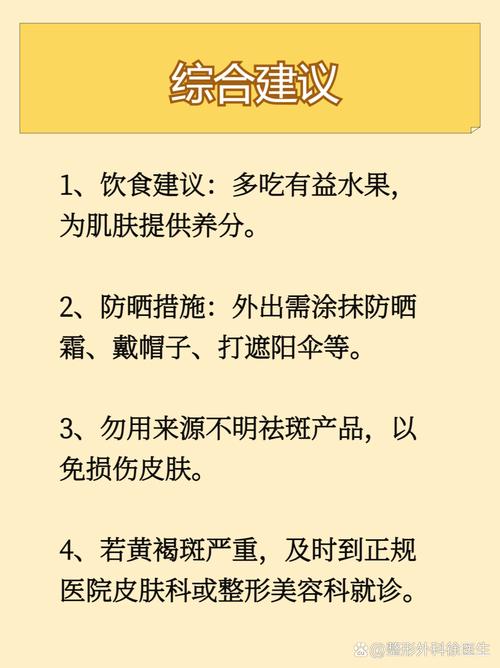 孕期吃哪些水果能帮助预防长斑？有哪些水果需要适量食用？-第3张图片-郑州医学网