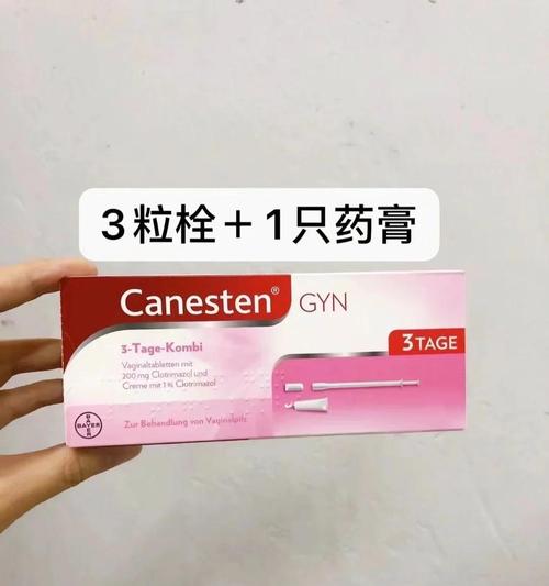 孕期霉菌感染到底能不能用药?对胎儿有影响吗?-第2张图片-郑州医学网 孕期霉菌感染到底能不能用药?对胎儿有影响吗?-第2张图片-郑州医学网