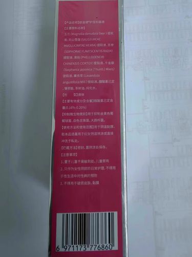 孕期霉菌感染到底能不能用药?对胎儿有影响吗?-第3张图片-郑州医学网 孕期霉菌感染到底能不能用药?对胎儿有影响吗?-第3张图片-郑州医学网