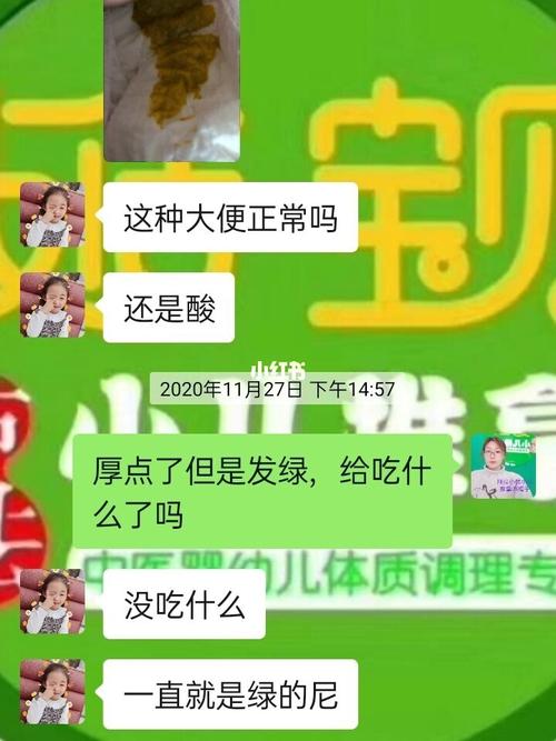 新生儿大便发绿是消化不良还是生病了？家长该如何应对？-第1张图片-郑州医学网