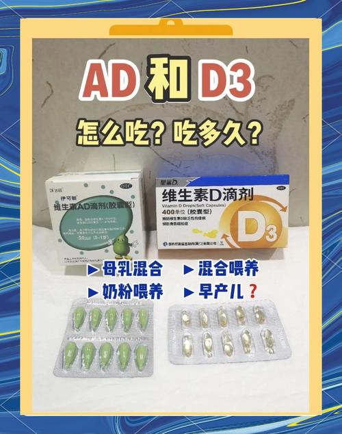 新生儿怎么补充维生素d？母乳喂养宝宝需额外补充吗？-第2张图片-郑州医学网