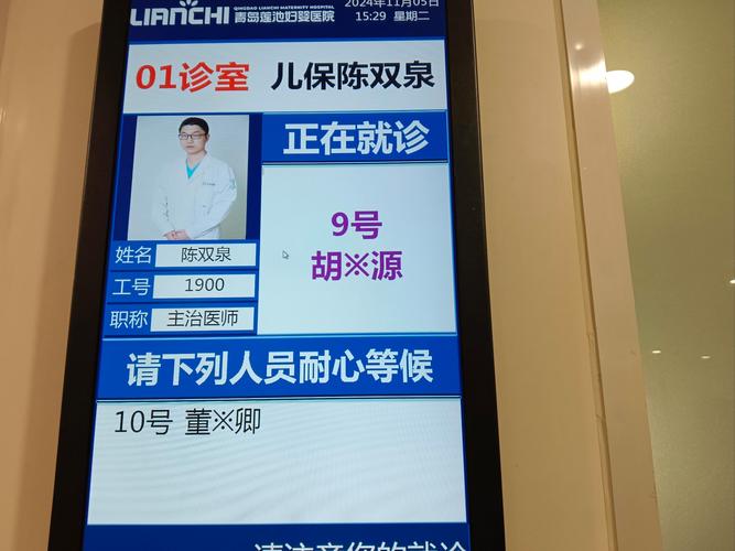 新生儿满月体检应该挂什么科室？不同医院挂号科室有差异吗？-第3张图片-郑州医学网