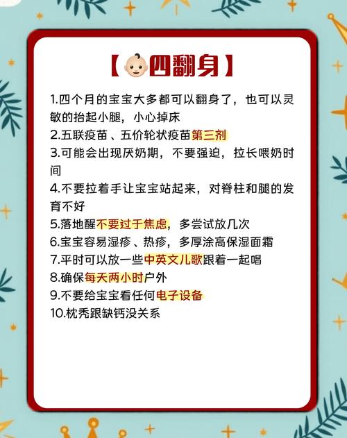 月子里新生儿护理10忌，新手爸妈必知的10大禁忌有哪些？-第3张图片-郑州医学网