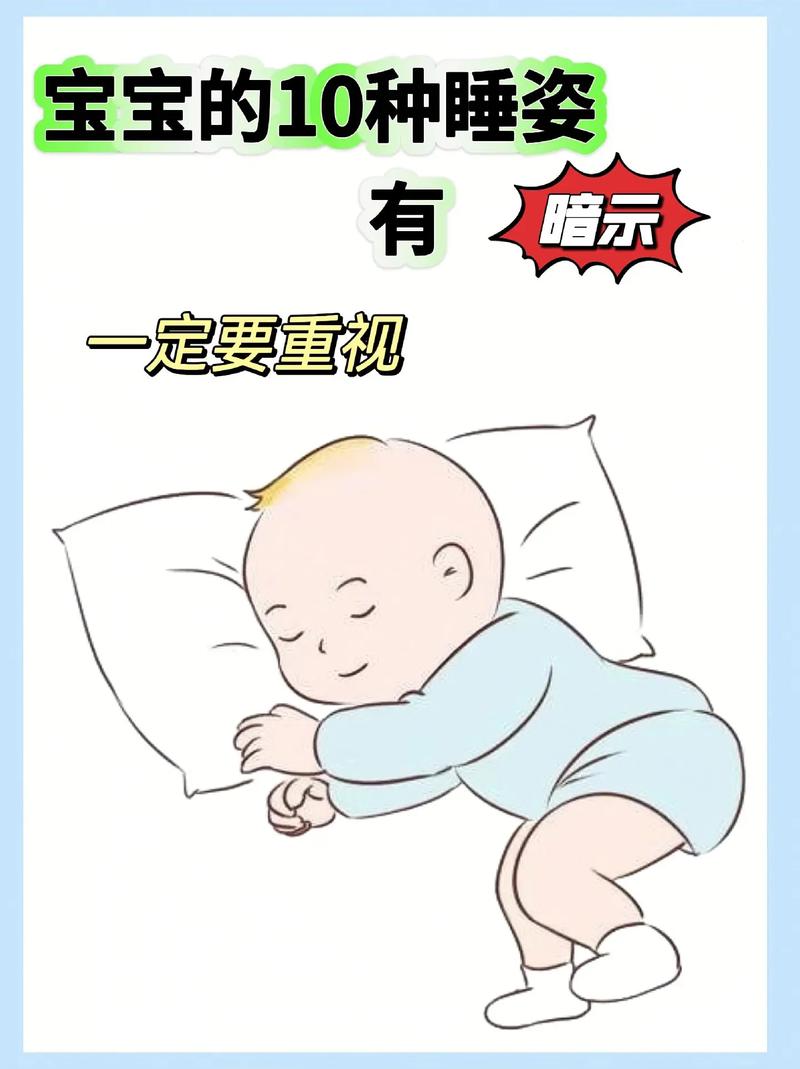 新生儿睡觉总动来动去是正常现象还是身体不适的信号？-第2张图片-郑州医学网
