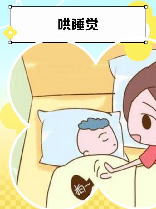 新生儿睡觉总动来动去是正常现象还是身体不适的信号？-第1张图片-郑州医学网