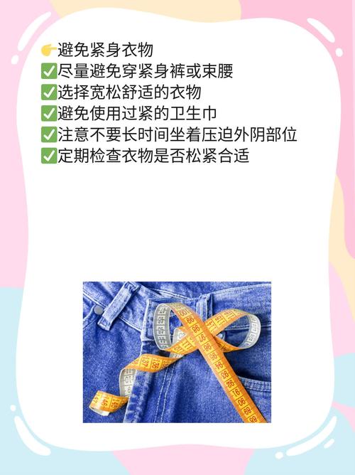 孕期外阴瘙痒难忍？这样做对宝宝安全吗？-第3张图片-郑州医学网