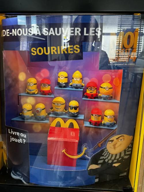 麦当劳小黄人儿童套餐为何总能精准戳中孩子的喜好与家长的消费心理？-第3张图片-郑州医学网