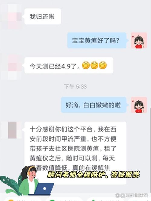 新生儿出生14天黄疸值偏高怎么办？需要照蓝光治疗吗？-第1张图片-郑州医学网