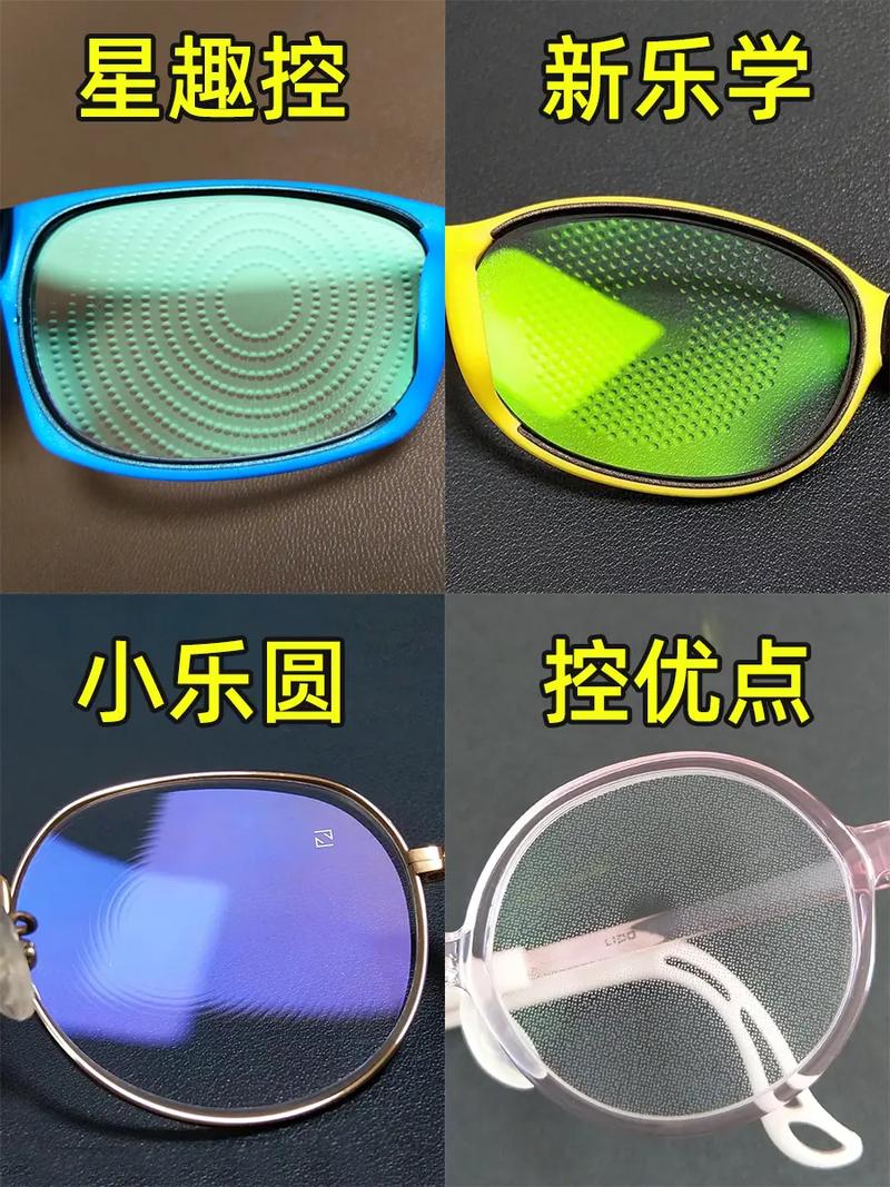 儿童近视戴镜片，哪种材质更护眼？防蓝光还是非球面好？-第3张图片-郑州医学网