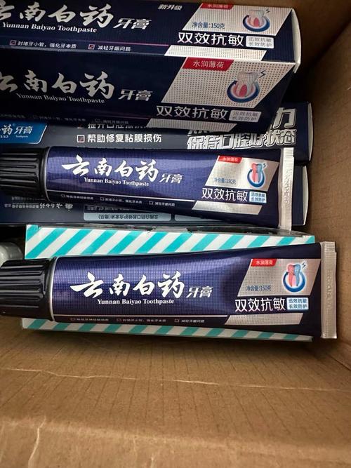 孕期使用云南白药牙膏会对胎儿健康造成潜在风险吗？-第2张图片-郑州医学网