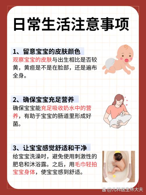 新生儿黄疸数值多少算高？如何判断是否需要就医干预？-第2张图片-郑州医学网