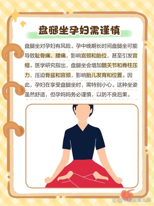 孕期久坐对胎儿发育到底有哪些潜在影响？-第2张图片-郑州医学网