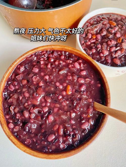 孕期吃红豆黑米粥对胎儿发育有帮助吗？会不会有营养过剩或消化负担的风险？-第2张图片-郑州医学网