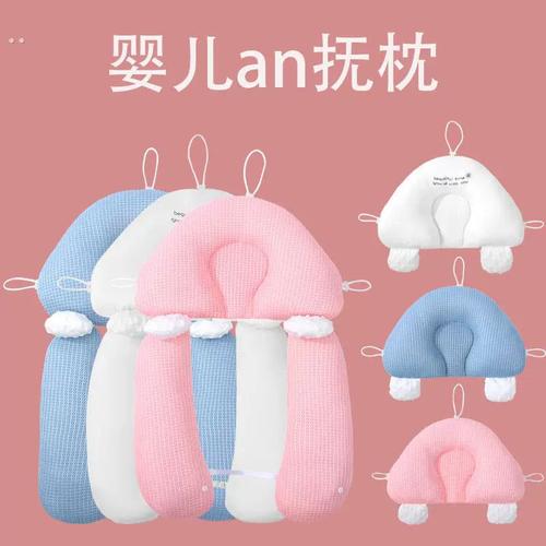 新生儿几个月可以用枕头？过早或过晚用有影响吗？-第3张图片-郑州医学网