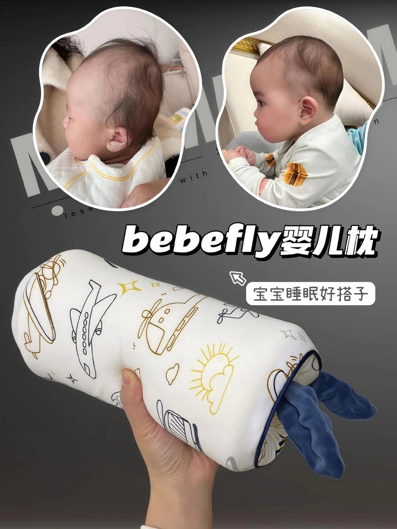 新生儿几个月可以用枕头？过早或过晚用有影响吗？-第2张图片-郑州医学网