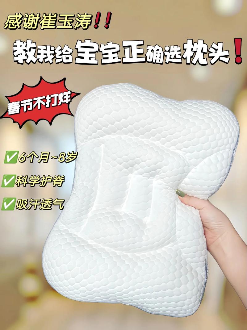 新生儿几个月可以用枕头？过早或过晚用有影响吗？-第1张图片-郑州医学网
