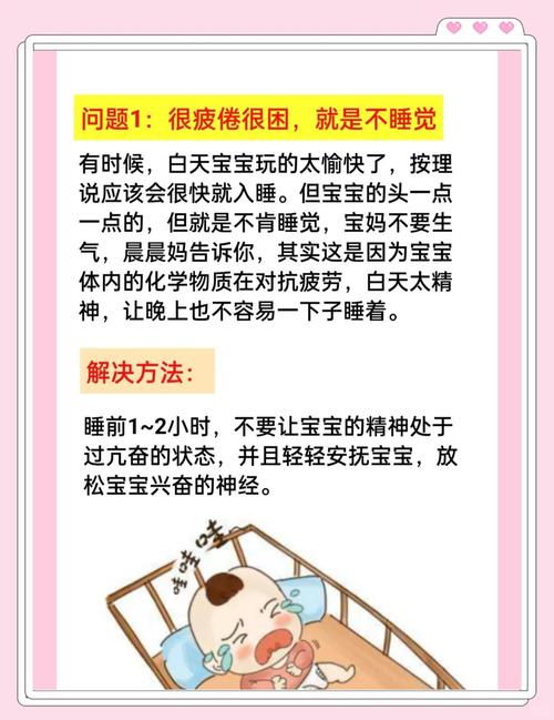 新生儿不睡觉背后藏着哪些生理或环境因素？-第1张图片-郑州医学网