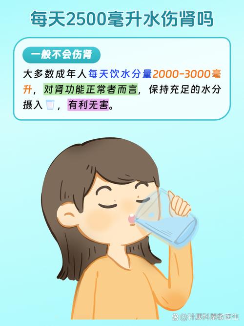 孕期明明喝了很多水，为何口渴感依然挥之不去？-第2张图片-郑州医学网