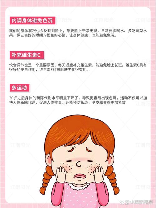 孕期脸上长斑怎么办?5个科学预防方法让你孕期肌肤依然白皙!-第2张图片-郑州医学网 孕期脸上长斑怎么办?5个科学预防方法让你孕期肌肤依然白皙!-第2张图片-郑州医学网