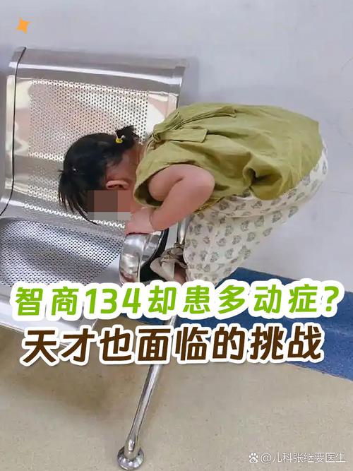 asd儿童是什么意思？这种儿童有哪些典型表现与教育干预方法？-第3张图片-郑州医学网