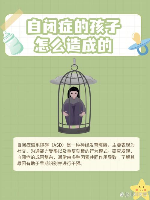 asd儿童是什么意思？这种儿童有哪些典型表现与教育干预方法？-第2张图片-郑州医学网