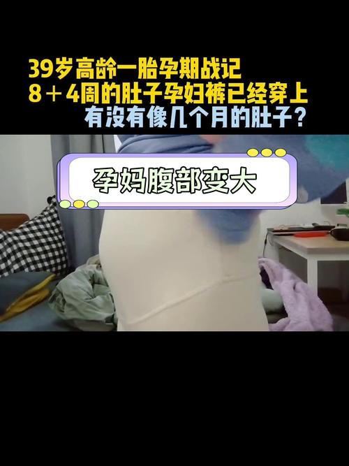 孕期肚子最大时间因人而异?孕晚期哪个月肚子最突出?-第2张图片-郑州医学网 孕期肚子最大时间因人而异?孕晚期哪个月肚子最突出?-第2张图片-郑州医学网