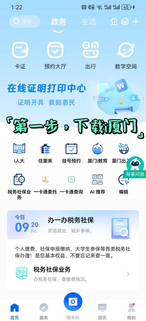 儿童城镇医保办理流程是什么?需要准备哪些材料?去哪里办理?-第2张图片-郑州医学网 儿童城镇医保办理流程是什么?需要准备哪些材料?去哪里办理?-第2张图片-郑州医学网