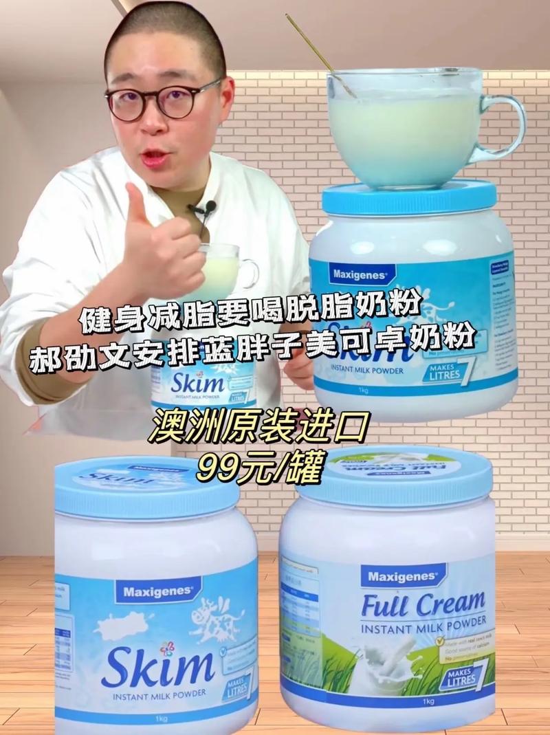 儿童喝孕妇奶粉真的好吗?营养过剩或不足?科学喂养要注意什么?-第2张图片-郑州医学网 儿童喝孕妇奶粉真的好吗?营养过剩或不足?科学喂养要注意什么?-第2张图片-郑州医学网